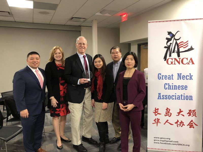 The Great Neck Chinese Association honored Lawrence Gross, a former trustee of the Great Neck Board of Education, with an award for lifetime achievement on Monday. (Photo courtesy of the Great Neck Chinese Association)