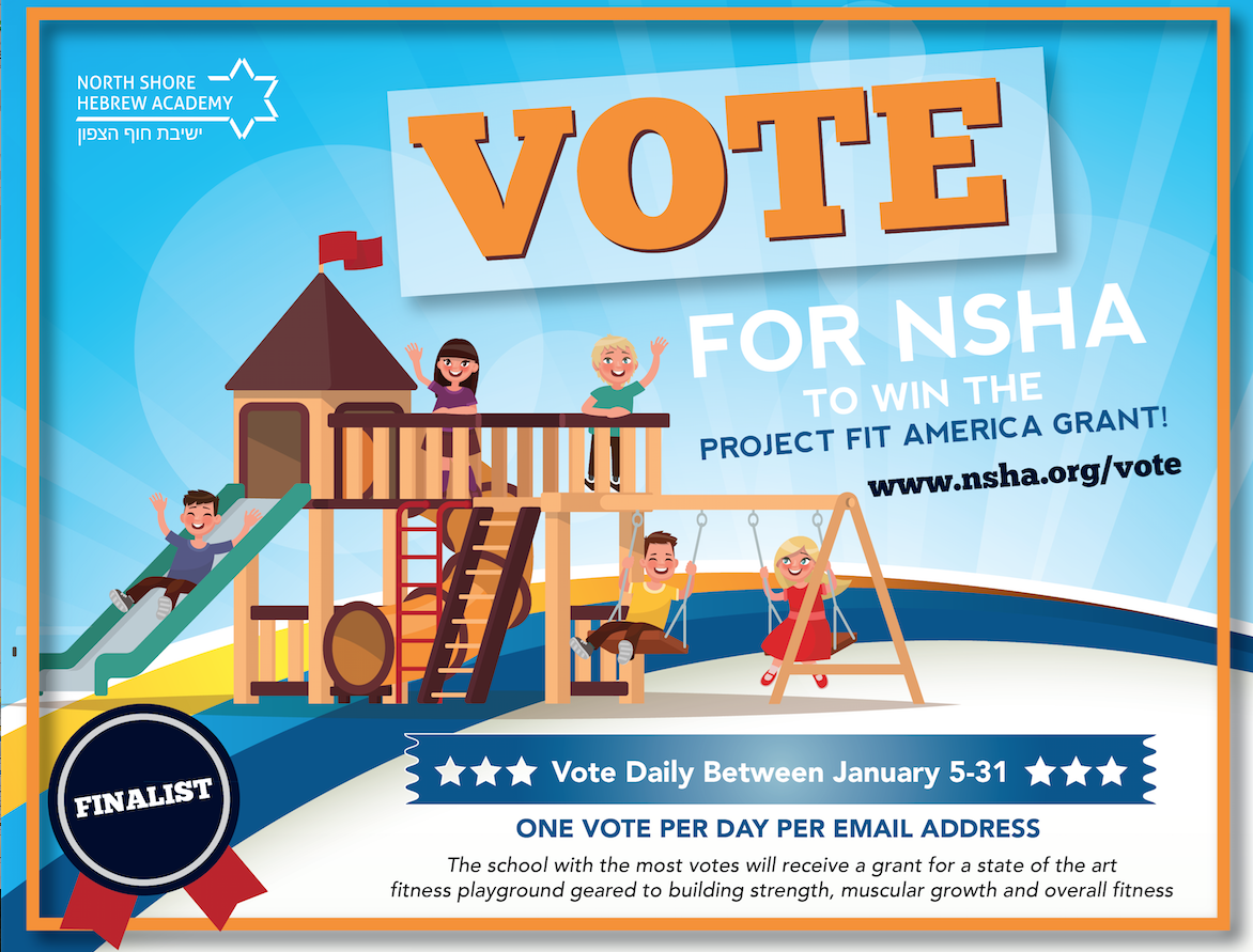 North Shore Hebrew Academy, as noted in this flyer, is a finalist in a contest that may help them secure a "fitness playground" and teachers to go with it. (Photo courtesy of North Shore Hebrew Academy)